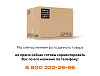 Крыша ПК46.51.20.000