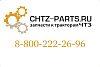 Колпачок 748-60-191